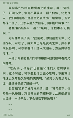 半岛体育官方网站